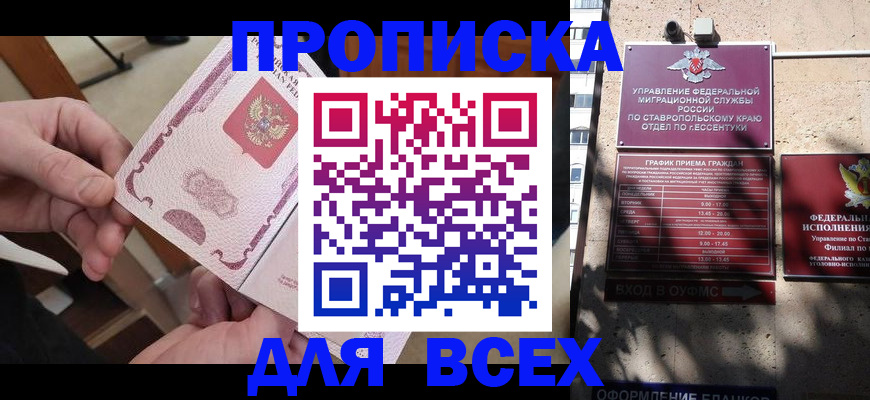 форма 3 в Асино